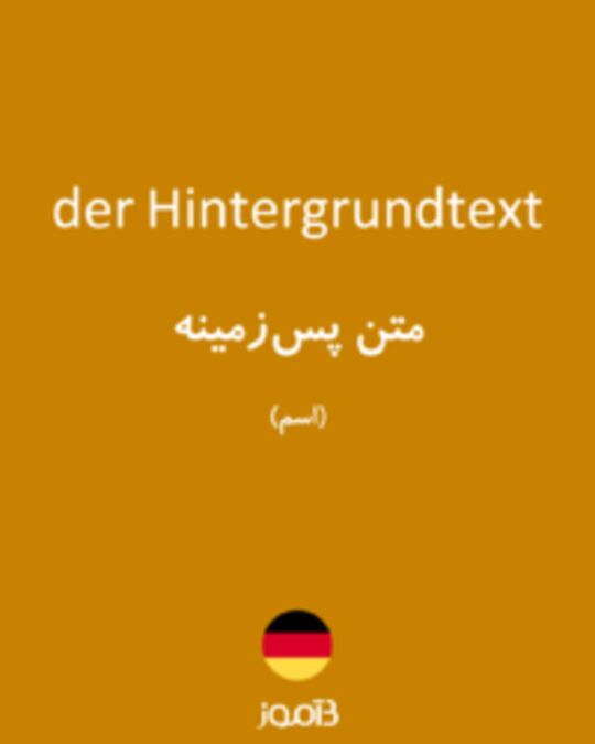  تصویر der Hintergrundtext - دیکشنری انگلیسی بیاموز