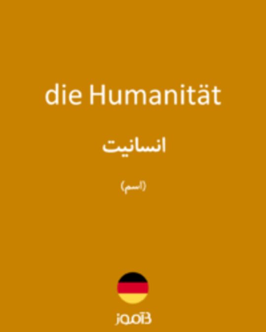  تصویر die Humanität - دیکشنری انگلیسی بیاموز