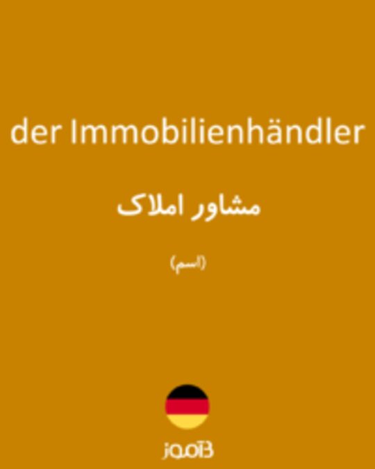  تصویر der Immobilienhändler - دیکشنری انگلیسی بیاموز