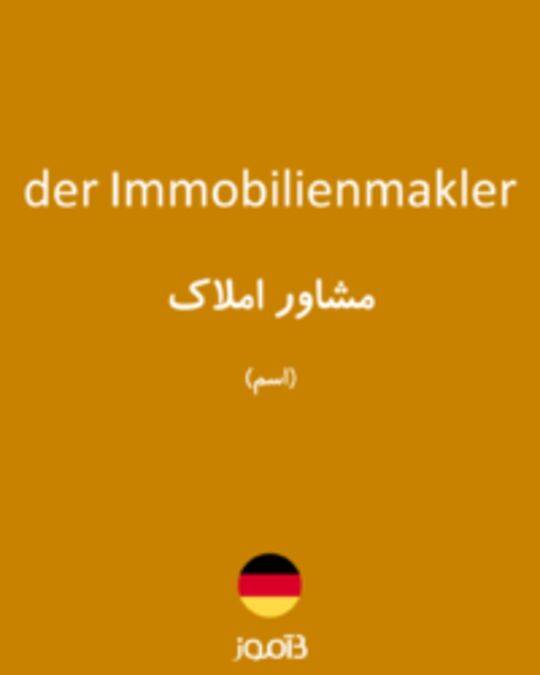  تصویر der Immobilienmakler - دیکشنری انگلیسی بیاموز