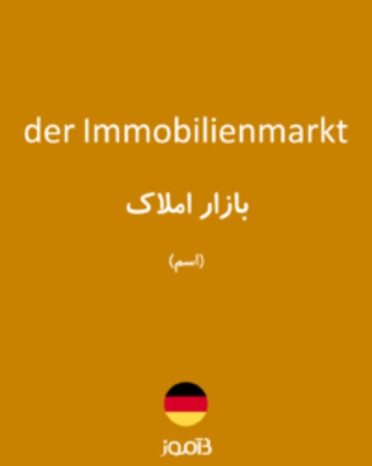  تصویر der Immobilienmarkt - دیکشنری انگلیسی بیاموز