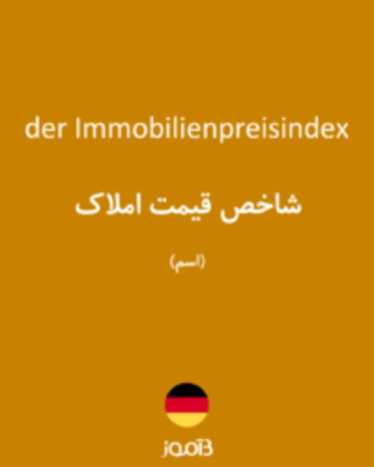  تصویر der Immobilienpreisindex - دیکشنری انگلیسی بیاموز