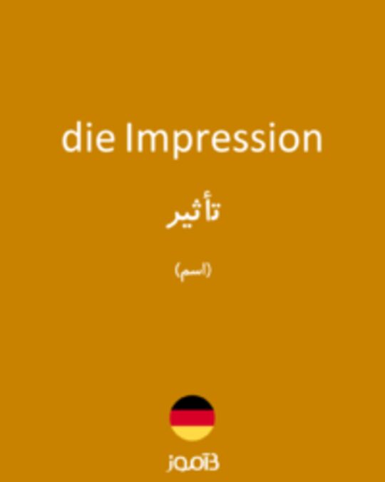  تصویر die Impression - دیکشنری انگلیسی بیاموز