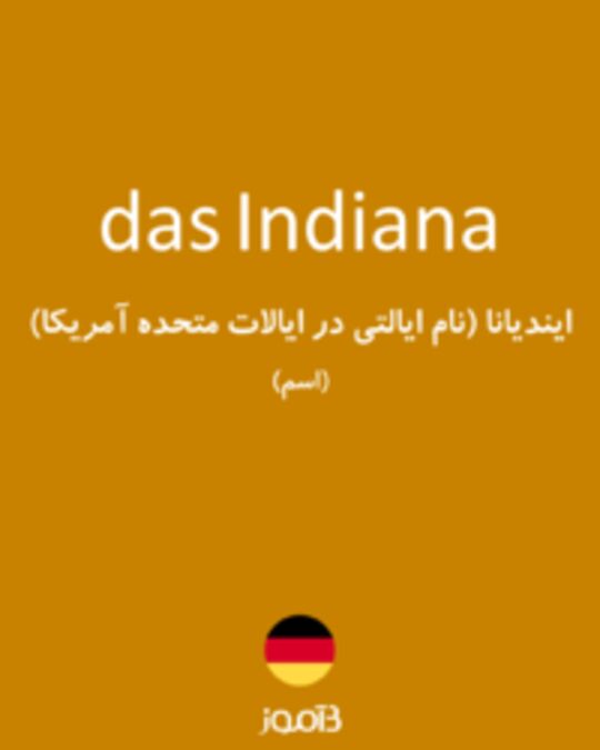  تصویر das Indiana - دیکشنری انگلیسی بیاموز