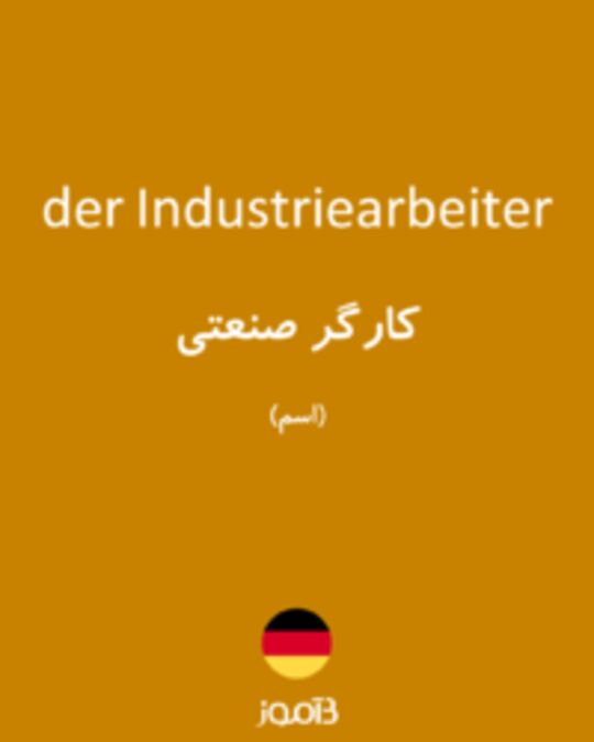  تصویر der Industriearbeiter - دیکشنری انگلیسی بیاموز