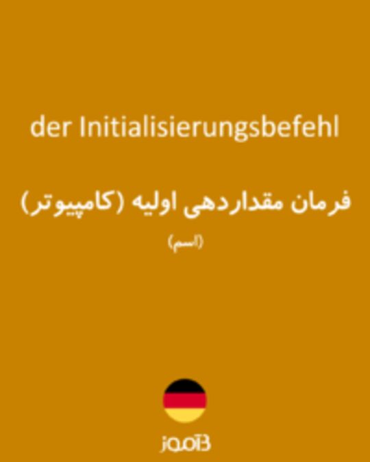  تصویر der Initialisierungsbefehl - دیکشنری انگلیسی بیاموز