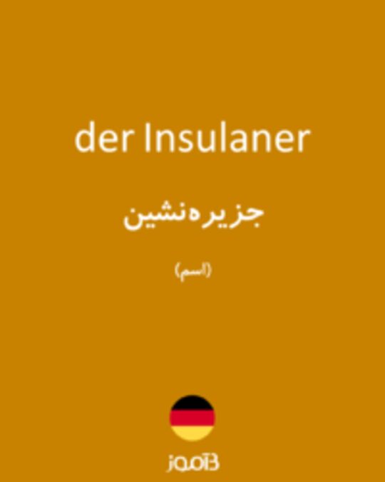  تصویر der Insulaner - دیکشنری انگلیسی بیاموز