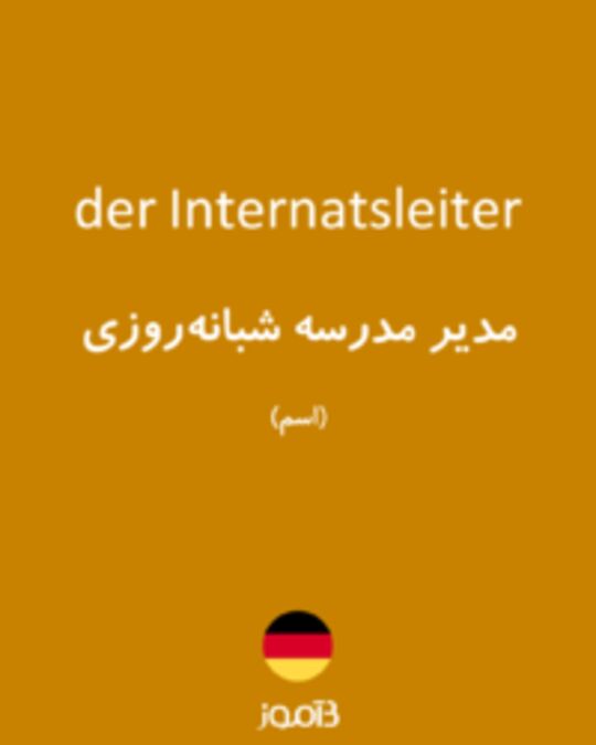  تصویر der Internatsleiter - دیکشنری انگلیسی بیاموز