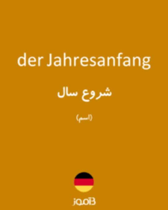  تصویر der Jahresanfang - دیکشنری انگلیسی بیاموز