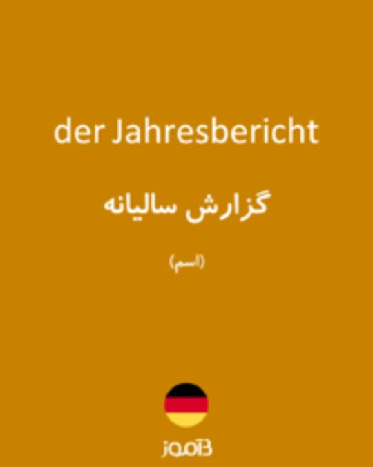  تصویر der Jahresbericht - دیکشنری انگلیسی بیاموز