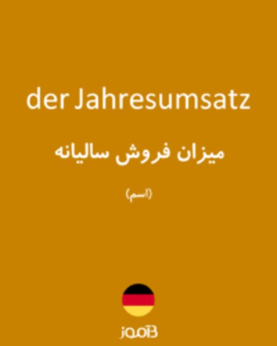  تصویر der Jahresumsatz - دیکشنری انگلیسی بیاموز