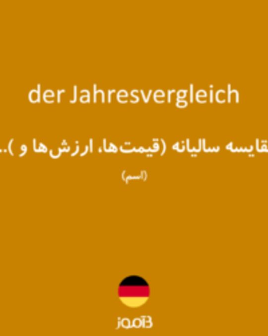  تصویر der Jahresvergleich - دیکشنری انگلیسی بیاموز