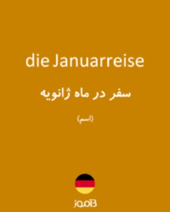  تصویر die Januarreise - دیکشنری انگلیسی بیاموز