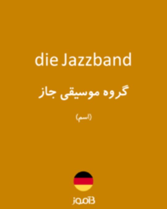  تصویر die Jazzband - دیکشنری انگلیسی بیاموز