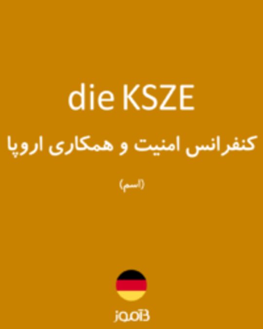  تصویر die KSZE - دیکشنری انگلیسی بیاموز