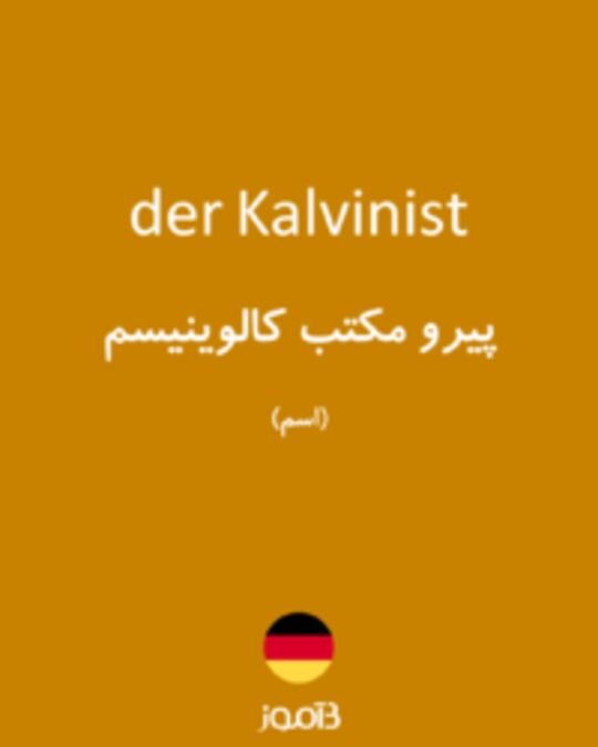  تصویر der Kalvinist - دیکشنری انگلیسی بیاموز