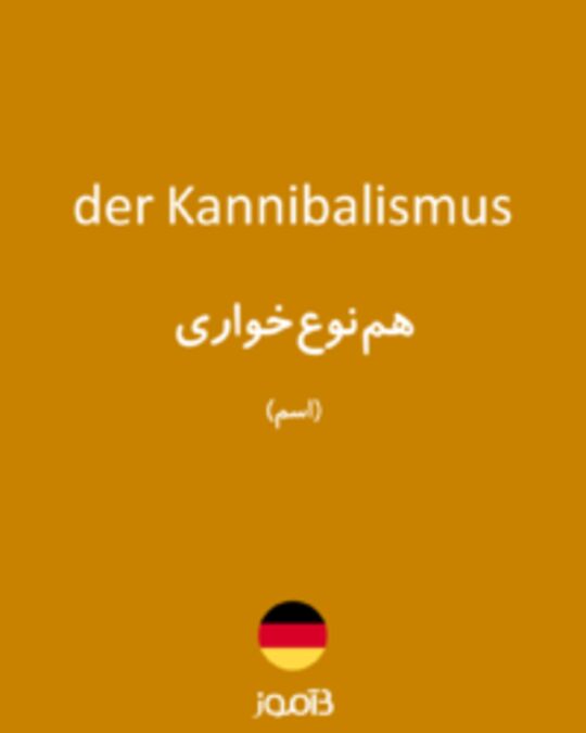  تصویر der Kannibalismus - دیکشنری انگلیسی بیاموز