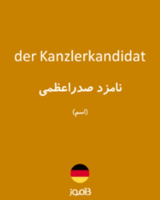  تصویر der Kanzlerkandidat - دیکشنری انگلیسی بیاموز