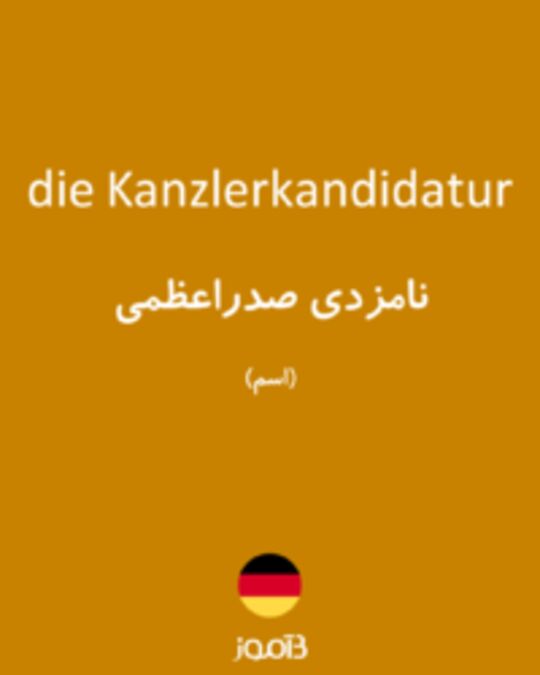  تصویر die Kanzlerkandidatur - دیکشنری انگلیسی بیاموز