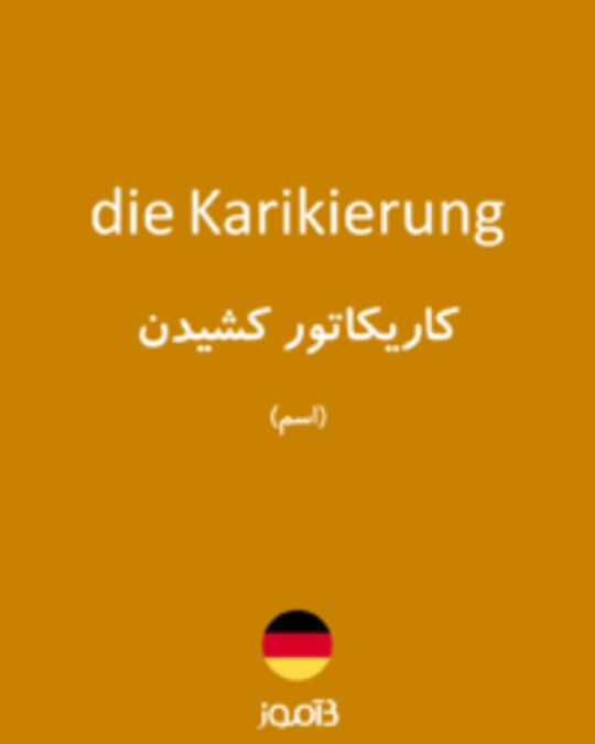  تصویر die Karikierung - دیکشنری انگلیسی بیاموز