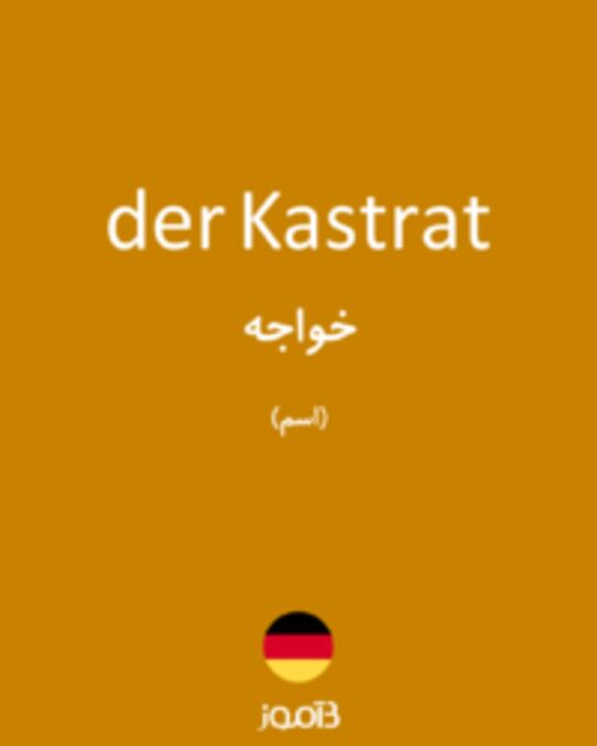  تصویر der Kastrat - دیکشنری انگلیسی بیاموز