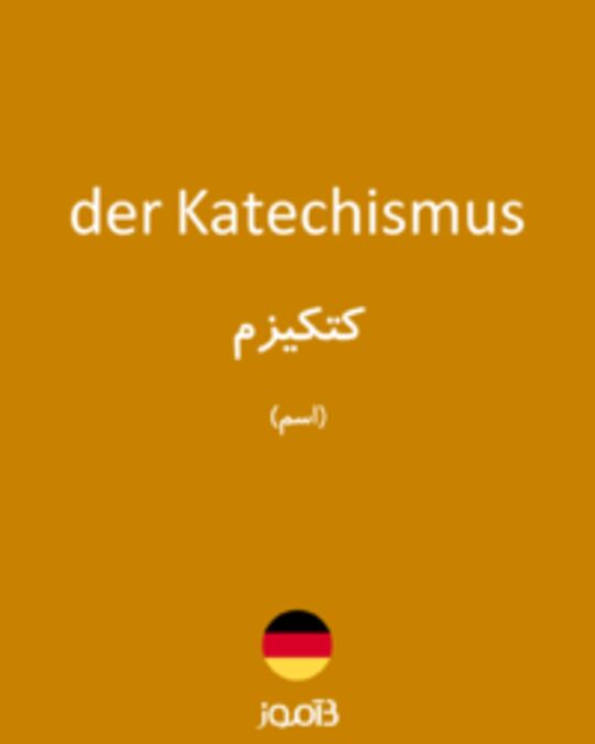  تصویر der Katechismus - دیکشنری انگلیسی بیاموز