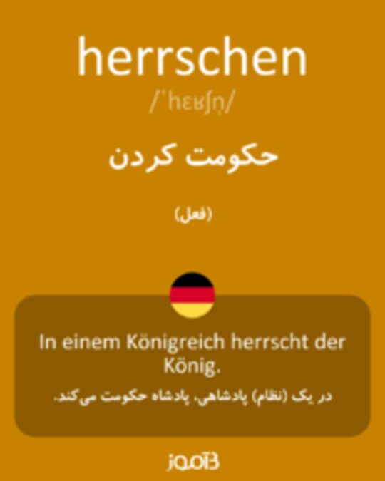  تصویر herrschen - دیکشنری انگلیسی بیاموز