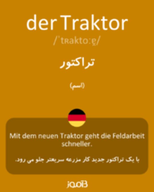  تصویر der Traktor - دیکشنری انگلیسی بیاموز