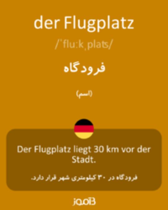  تصویر der Flugplatz - دیکشنری انگلیسی بیاموز