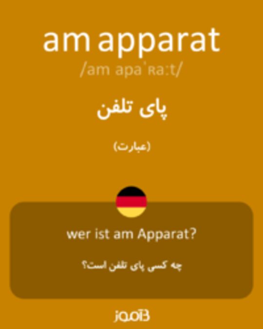  تصویر am apparat - دیکشنری انگلیسی بیاموز