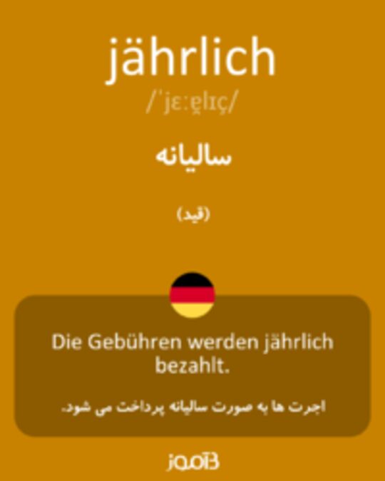  تصویر jährlich - دیکشنری انگلیسی بیاموز