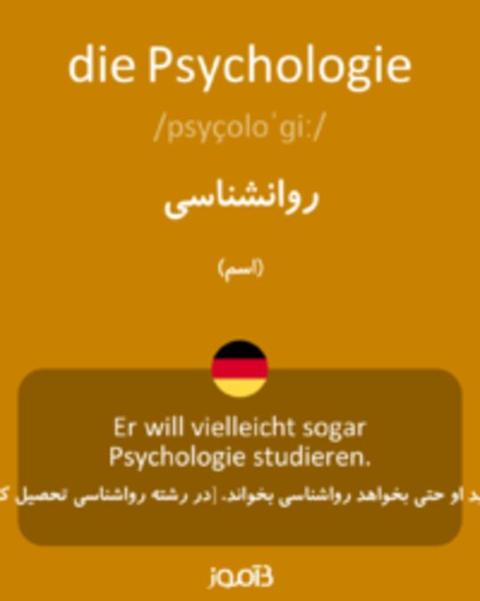  تصویر die Psychologie - دیکشنری انگلیسی بیاموز