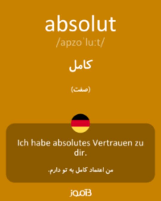  تصویر absolut - دیکشنری انگلیسی بیاموز