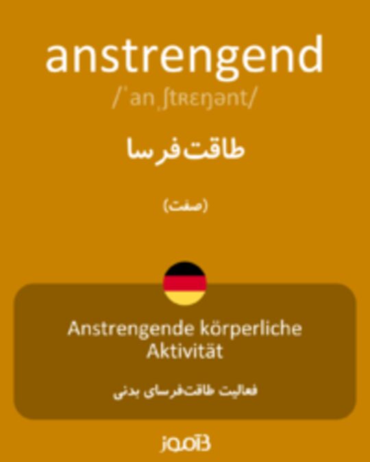  تصویر anstrengend - دیکشنری انگلیسی بیاموز