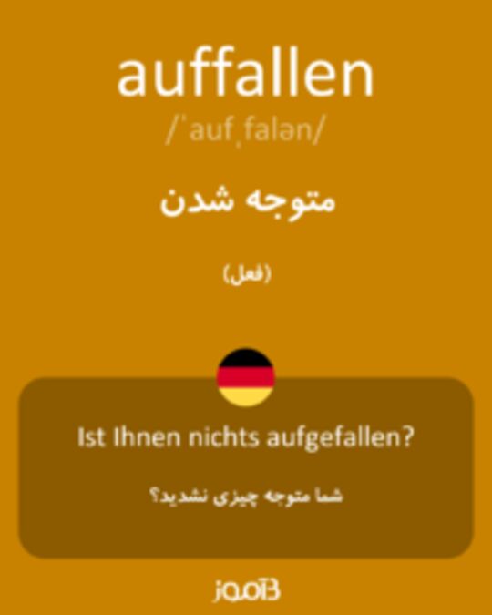  تصویر auffallen - دیکشنری انگلیسی بیاموز