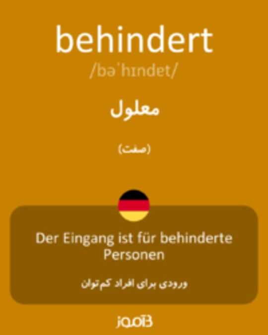  تصویر behindert - دیکشنری انگلیسی بیاموز