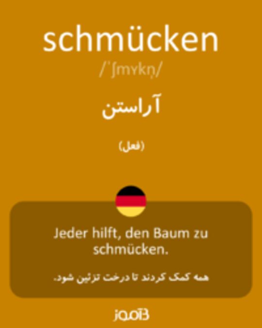  تصویر schmücken - دیکشنری انگلیسی بیاموز