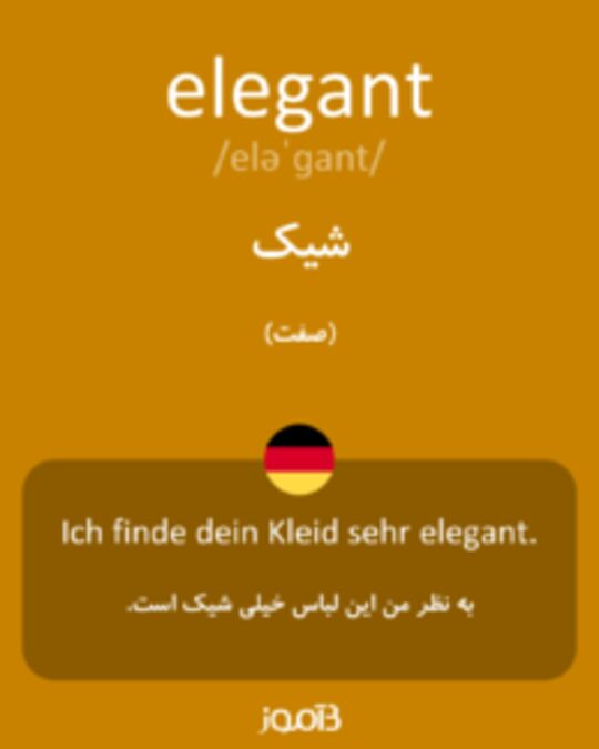  تصویر elegant - دیکشنری انگلیسی بیاموز