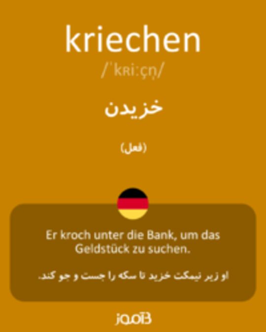  تصویر kriechen - دیکشنری انگلیسی بیاموز