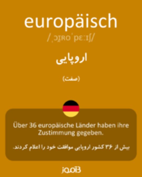  تصویر europäisch - دیکشنری انگلیسی بیاموز