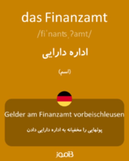  تصویر das Finanzamt - دیکشنری انگلیسی بیاموز