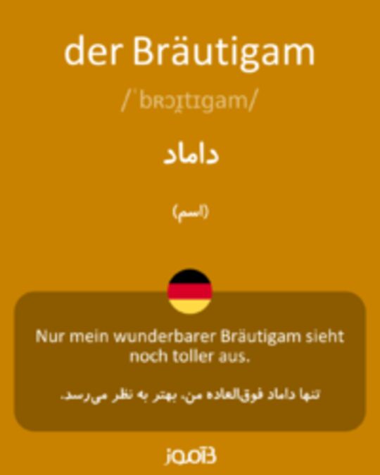  تصویر der Bräutigam - دیکشنری انگلیسی بیاموز