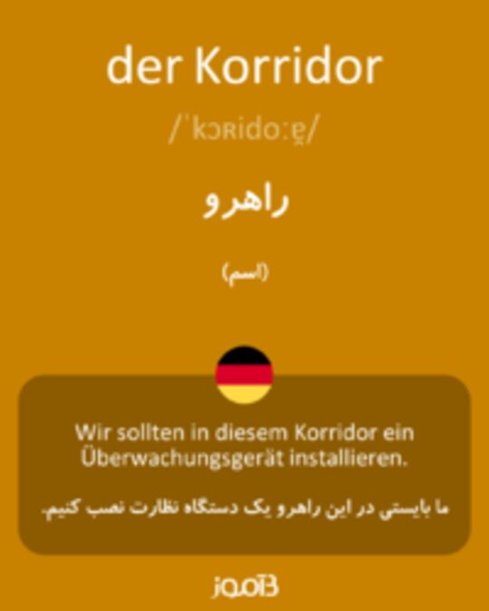  تصویر der Korridor - دیکشنری انگلیسی بیاموز