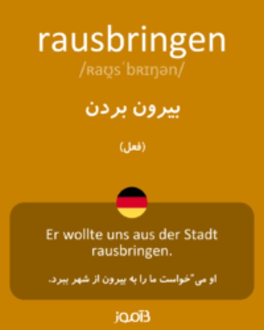  تصویر rausbringen - دیکشنری انگلیسی بیاموز