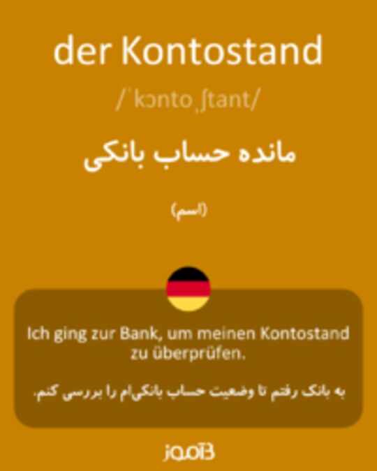  تصویر der Kontostand - دیکشنری انگلیسی بیاموز