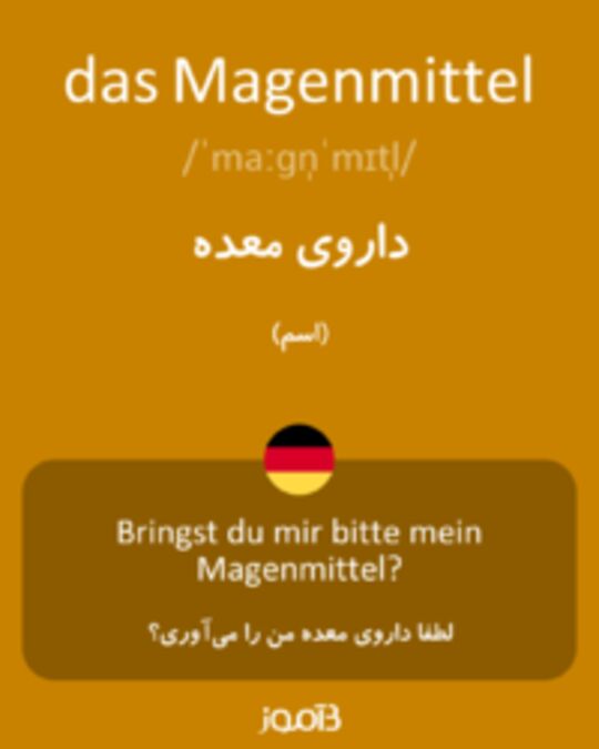  تصویر das Magenmittel - دیکشنری انگلیسی بیاموز