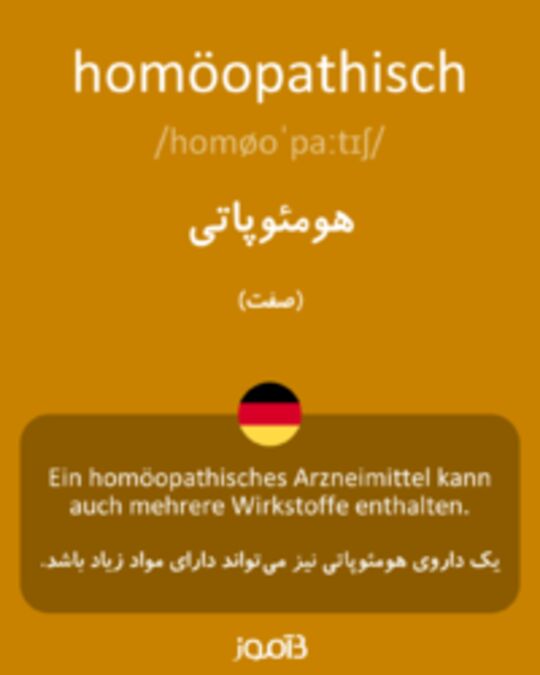  تصویر homöopathisch - دیکشنری انگلیسی بیاموز