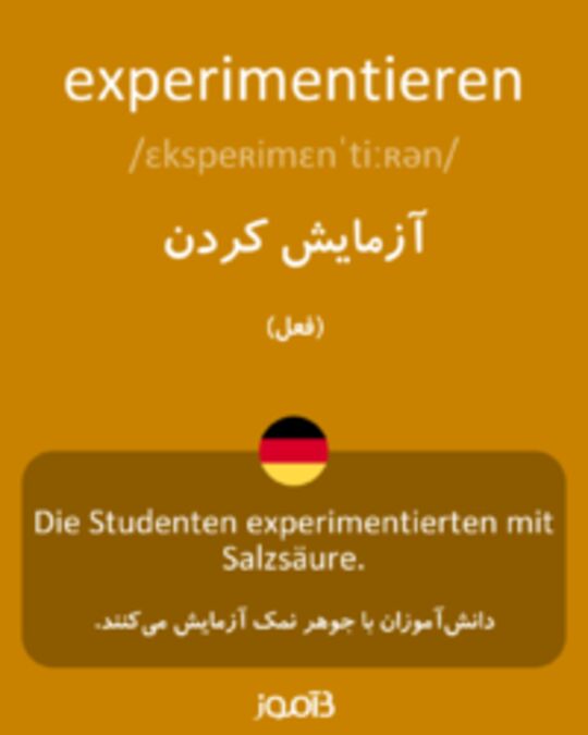  تصویر experimentieren - دیکشنری انگلیسی بیاموز