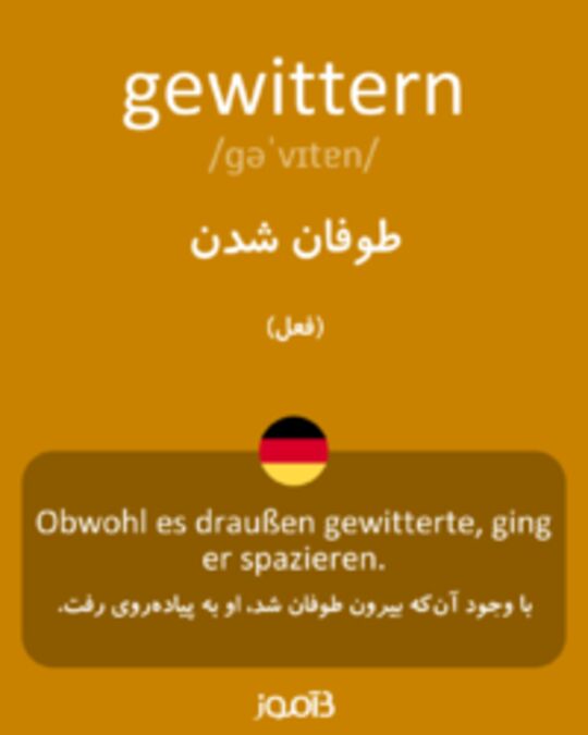  تصویر gewittern - دیکشنری انگلیسی بیاموز