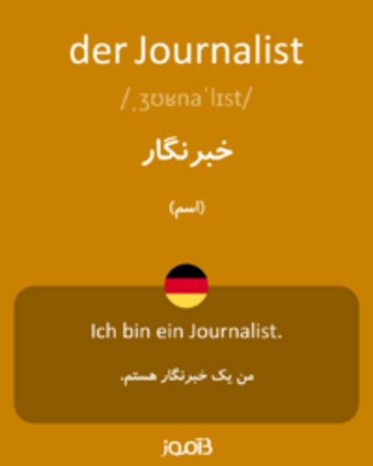  تصویر der Journalist - دیکشنری انگلیسی بیاموز